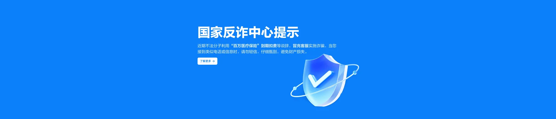 唐山移动宽带