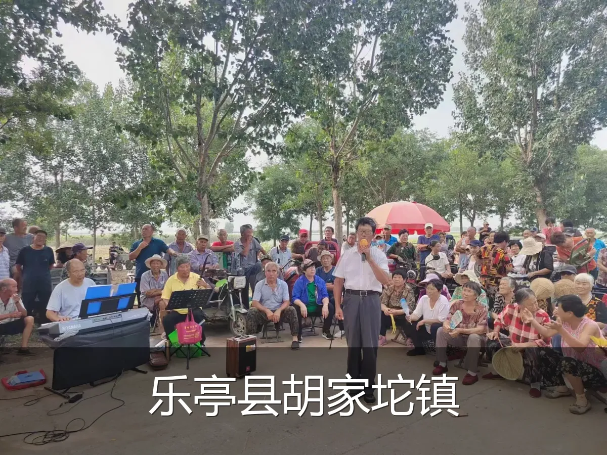 乐亭县胡家坨镇